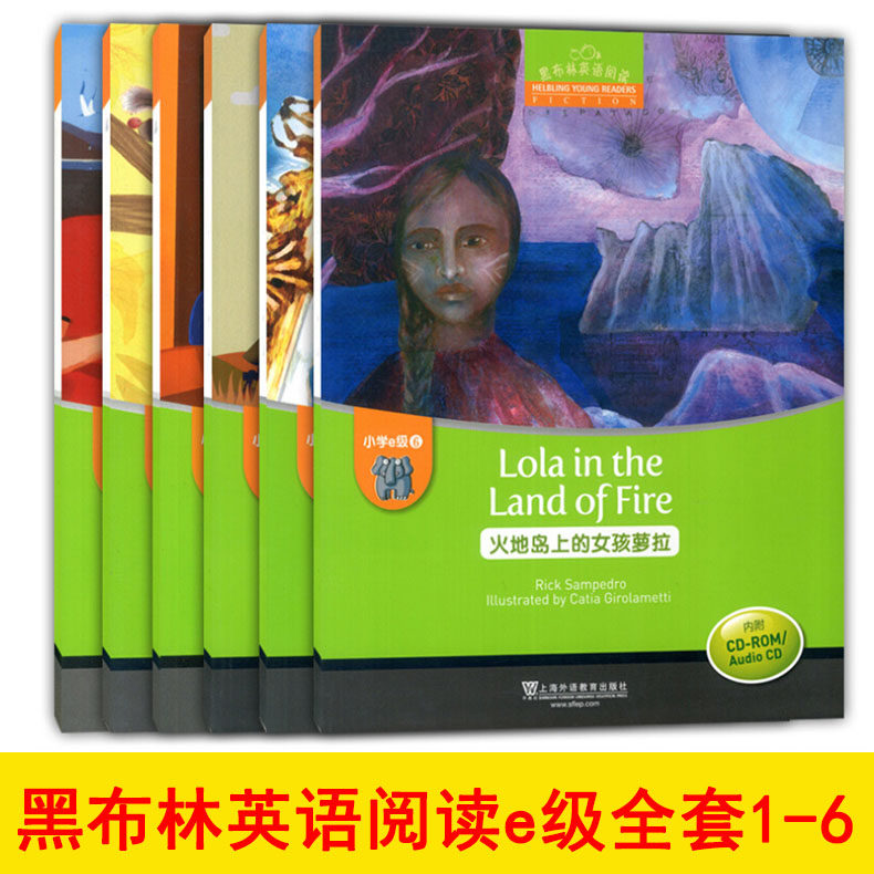 黑布林英语阅读 小学e级123456全6册含光盘 少儿英语学习故事绘本 小学五六年级英语分级读物 小学英语分级阅读书籍 英语阅读正版