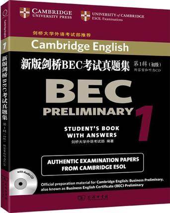 新版劍橋BEC考試真題集 初級1第壹輯 附答案和聽力CD 商務印書館 初級BEC真題集 劍橋商務英語考試曆年真題書 劍橋大學BEC考試真題在類目 書籍/雜誌/報紙, 考試/教材/論文, 外語考試, 劍橋商務英語/BEC中 - 來自Buy2taobao.com提供專業的淘寶代購服務
