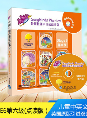 外研社丽声拼读故事会Stage6第六级 少儿英语读物儿童中英文读物小学生阅读学习启蒙早教绘本 少儿英语双语绘本 少儿英语学习正版