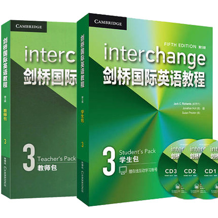 外研社 剑桥国际英语教程3学生包+教师包 第五版Interchange剑桥 全套2册 剑桥国际英语3学生用书配套教师用书 剑桥英语学习教材