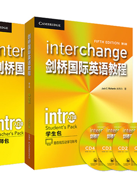 剑桥国际英语教程入门级学生包+教师包 第5版 剑桥Interchange教材 全套2册 国际英语学习 英语综合教程剑桥英语培训教材 正版