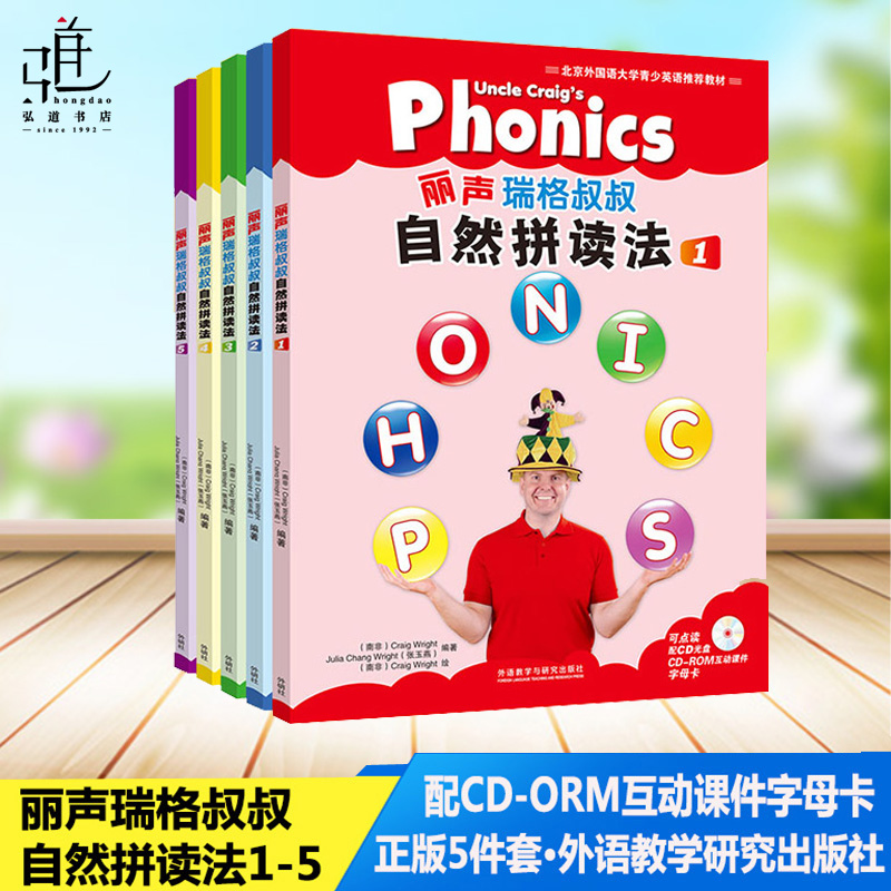 适合幼儿园、小学 共5级别