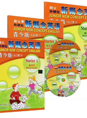 朗文新概念英语青少版入门级A学生用书+练习+单词卡片 3册 starterA6-7岁少儿英语入门教程 幼儿自学英语指导教材 零基础学英语书