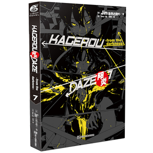 宝贝阳炎project漫画的价格