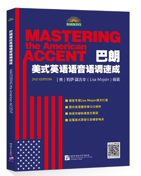 巴朗美式英语语音语调速成 (美)莉萨·莫吉辛(Lisa Mojsin) 著 商务英语文教 新华书店正版图书籍 北京语言大学出版社
