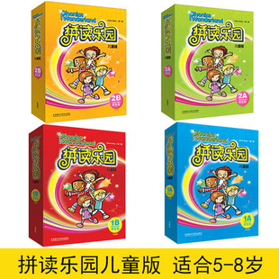 全4册 拼读乐园 儿童版 拼读乐园1a1b2a2b 点读版 5-8岁少儿英语培训教材 英语启蒙读物 少儿英语拼读书 儿童英语入门书籍 正版