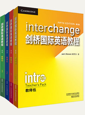 剑桥国际英语教程全套4册 第5版 教师包 入门级123册 剑桥英语Interchange 剑桥国际英语教材 初级国际英语培训教材 ket考试 正版