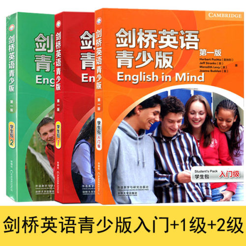 点读版 剑桥英语青少版入门级1级2级学生包3册 English in Mind 适合11-15岁少儿英语培训教材 桥通用英语5级考试辅导书正版
