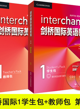 剑桥国际英语教程1学生用书+教师用书 第五版Interchange剑桥 国际英语学习 剑桥国际英语教程剑桥英语培训教材 正版