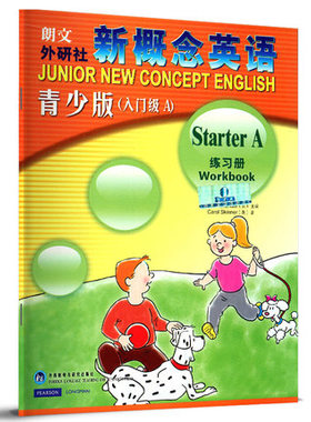 现货 新概念英语青少版(入门级A)练习册 朗文外研社StarterA练习册 中小学英语课外学习 少儿英语入门级a练习册 儿童英语