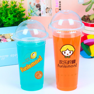欢乐柠檬一次性塑料杯95口径加厚PP杯冷饮杯500ml/700ml 定做LOGO