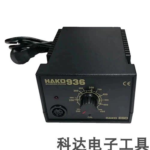 936调温防静电焊台 HAKD936恒温电烙铁头 手机维修焊接工具套装