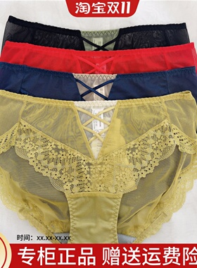 专柜正品奥维丝丽2371K中腰三角内裤配2372 2373 2375 2371