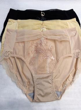 正品奥维丝丽2465K三角中腰性感内裤配2466 2465 2467