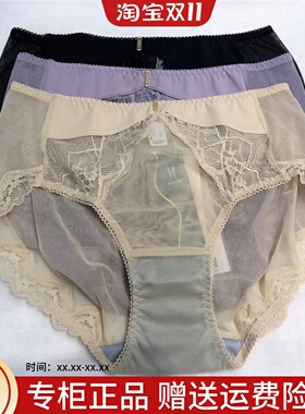 24新正品奥维丝丽2479K三角中腰性感蕾丝内裤配2479 2480 2481
