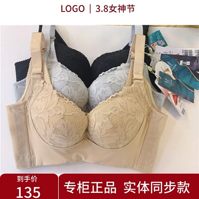康缇体221016调整型文胸聚拢