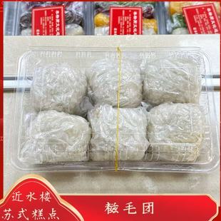 苏州美食特产早餐餐包近水楼小笼包汤包净素菜包肉包小笼包顺丰