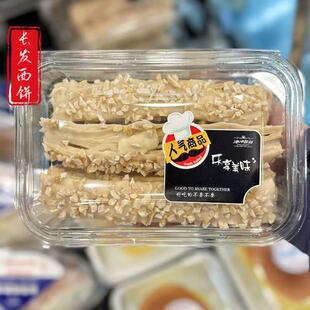 苏州美食特产苏式糕点下午茶津津长发西饼巧克力松塔90g国内代购