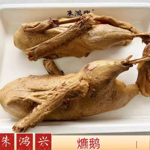 苏州美食特产鹅卤味熟食朱鸿兴鹅肉真空包装顺丰快递