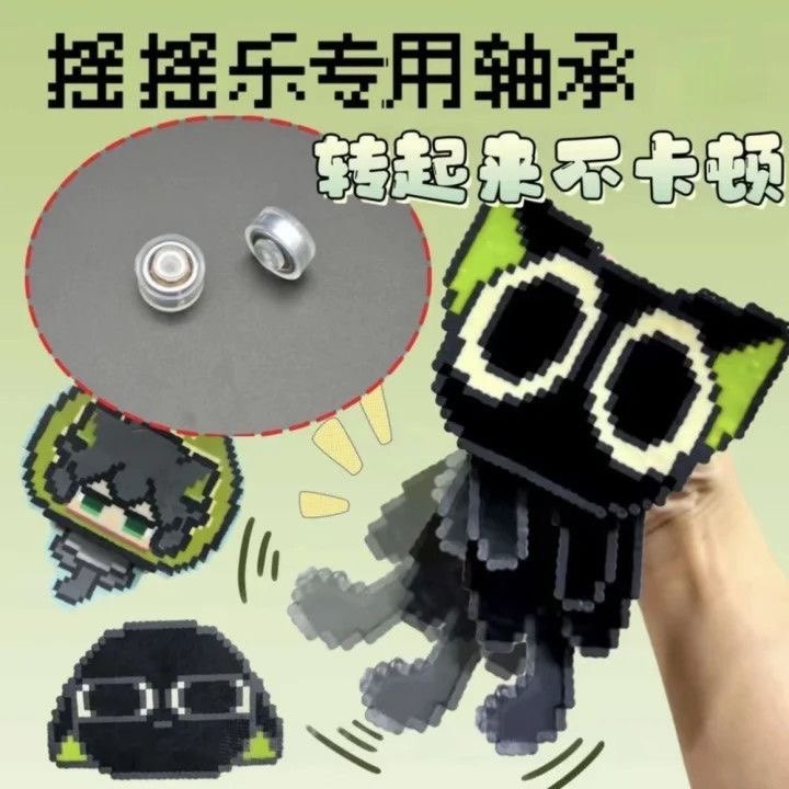 拼豆diy迷你轴承旋转手工制作儿童风车配件洞洞鞋旋转配件旋转轴,玩具/童车/益智/积木/模型,拼豆/拼豆工具,淘宝优惠券,粉丝福利购,淘宝优惠卷