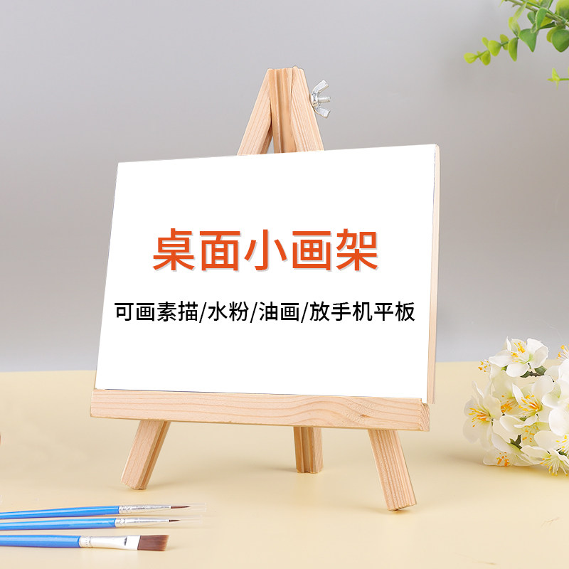 diy数字油画小尺寸今天画画吗自己涂颜色的画数学画心理减压绘画