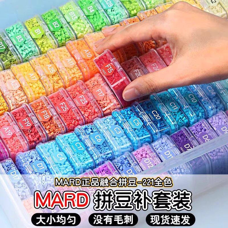 拼豆补充包2.6mm大厂散装单色融合拼豆豆补充装手工diy拼图材料包