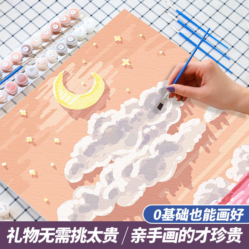 数字油画diy油彩画水彩填色唯美系列手工画涂色填充芳华装饰