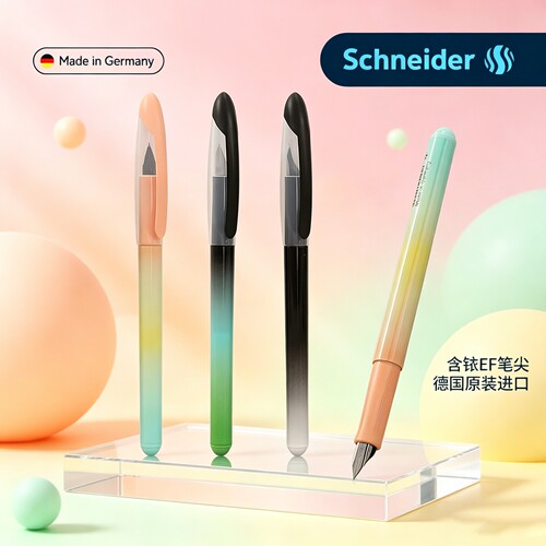 德国进口施耐德钢笔三年级小学生用练字换墨囊高颜值儿童EF0.35mm
