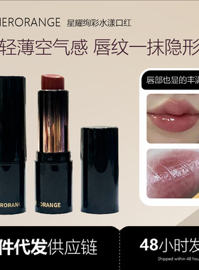 秋冬干唇!低饱和淡颜口红多用棒水光感滋润显白自然持妆镜面唇膏
