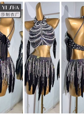 舞忆莎拉丁舞服成人流苏连衣裙时尚表演服少儿童连体练功服2863