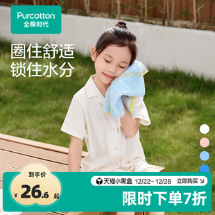 全棉时代秋冬纯棉儿童宝宝双面毛圈手帕面巾洗脸家用 新品