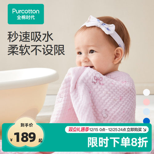 A类产品0添加荧光剂；秒速吸水