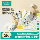 【门店同款】全棉时代婴儿洗脸巾新生儿纱布毛圈手帕面巾儿童擦脸