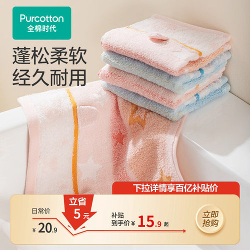 甄选优质精梳棉纱，织造丰盈毛圈，