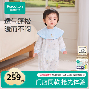 2026春婴儿绉布带口水兜连体服 连体服:59/44;口水兜:32cm×29cm