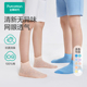 全棉时代儿童袜子夏新款 5A抗菌网眼透气短筒袜男女童袜子白色袜