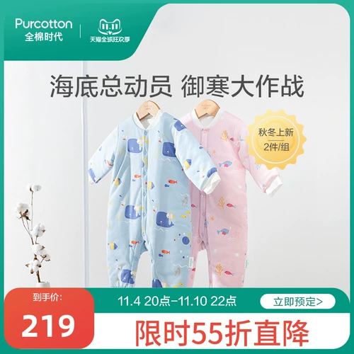 Хлопковый детский комбинезон для новорожденных для младенца, демисезонный удерживающий тепло пуховик, 2 шт