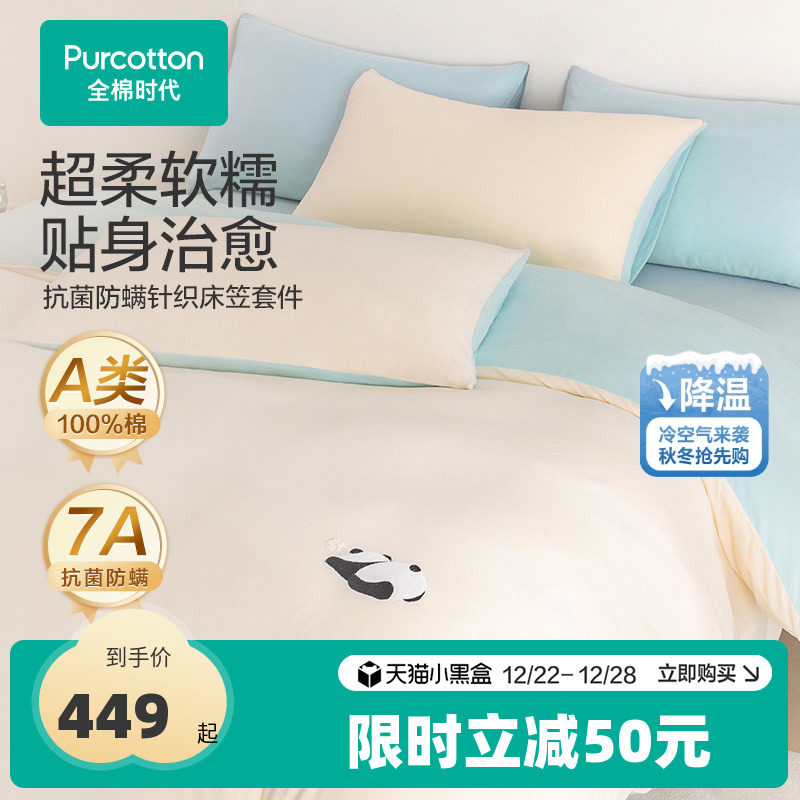 ȫ��ʱ�������ļ��״���ȫ�޴�Ʒ����������״�����Ʒ������ 381.65Ԫ(������)