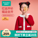 拜年服男童新年红色圣诞童装 全棉时代女童外套儿童针织开衫 新款