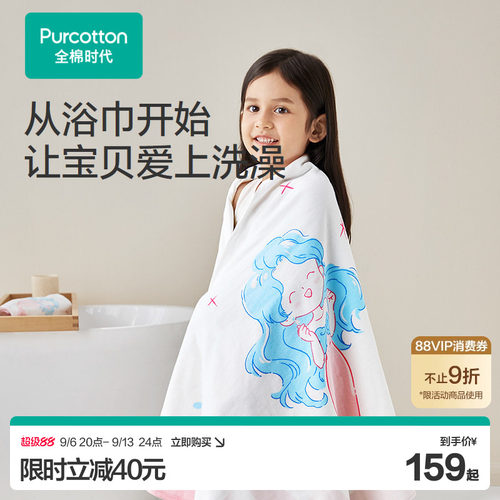 双面不同工艺，一面纱布印花，一面毛圈