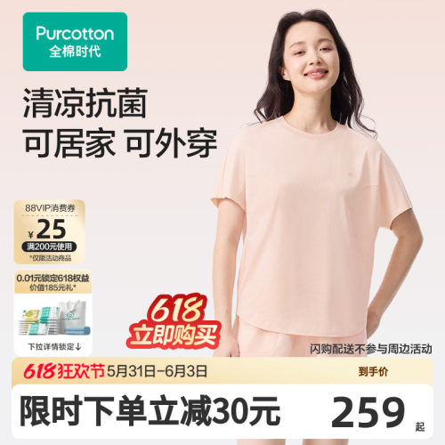 宽松套头版型 包容多种身形
