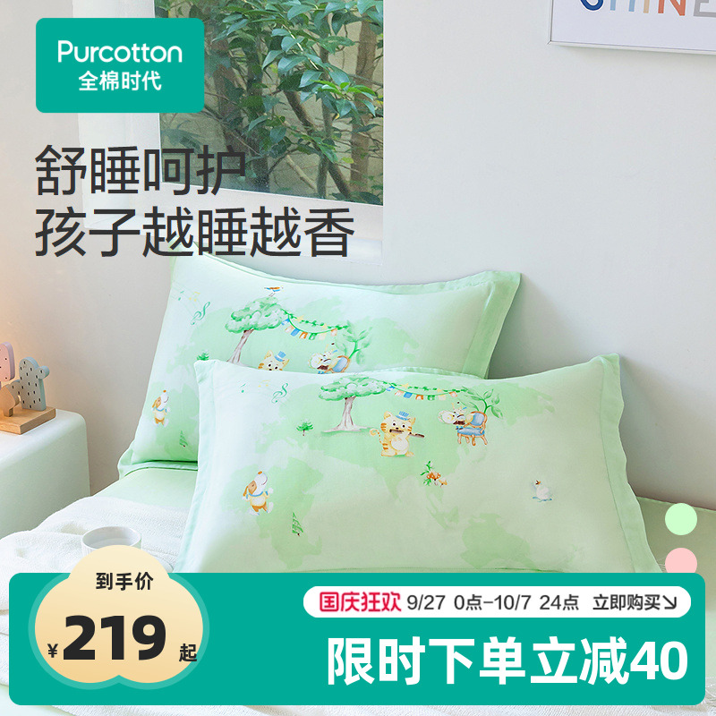 棉+羽丝绒（聚酯纤维）混合纤维，回弹性好