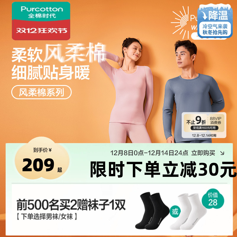 ȫʱ ޱůװ  пŮ ů 1 259Ԫ