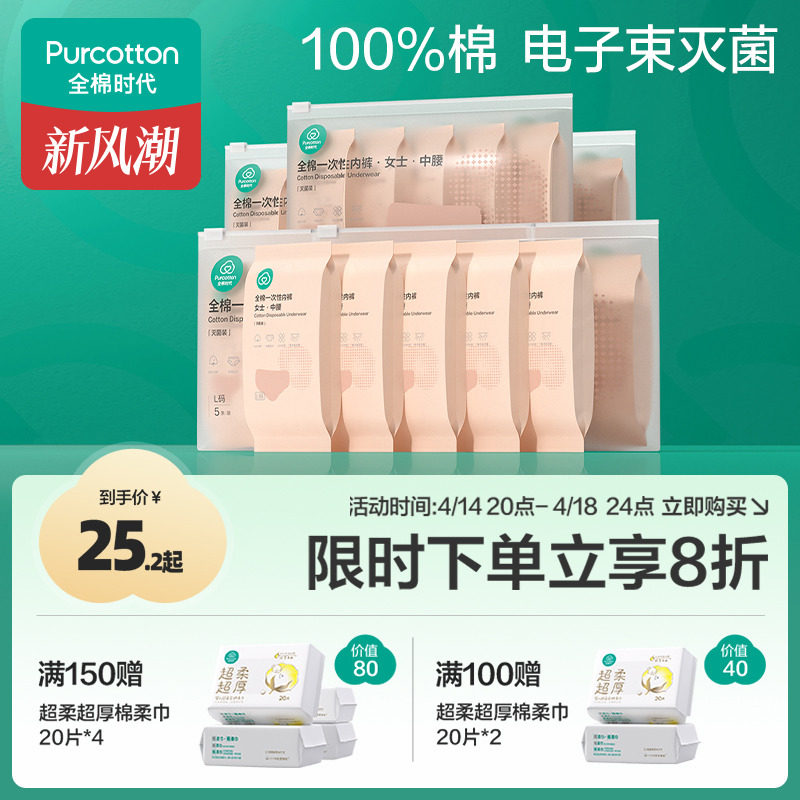 ������������ȫ��ʱ��һ�����ڿ����ȫ���ڲ����ʸ�������Ů����