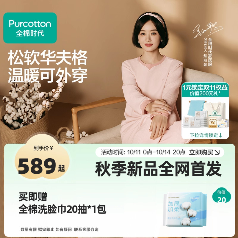 立体波浪式褶皱 透气不闷汗