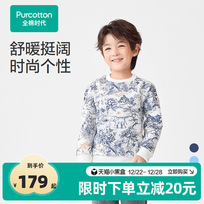 全棉时代儿童加绒卫衣男童秋冬季新款加厚保暖童装上衣纯棉