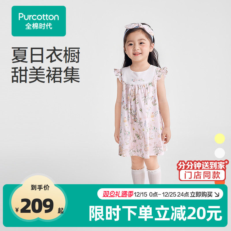 布面有珍珠般温润细腻的光泽感，面料轻盈