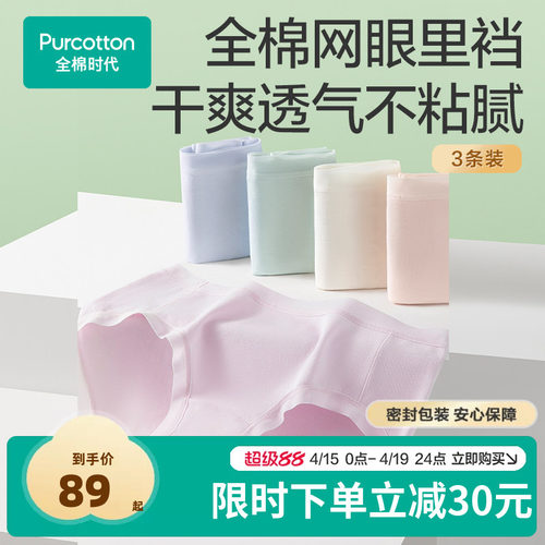3D立体版型，包臀不夹臀