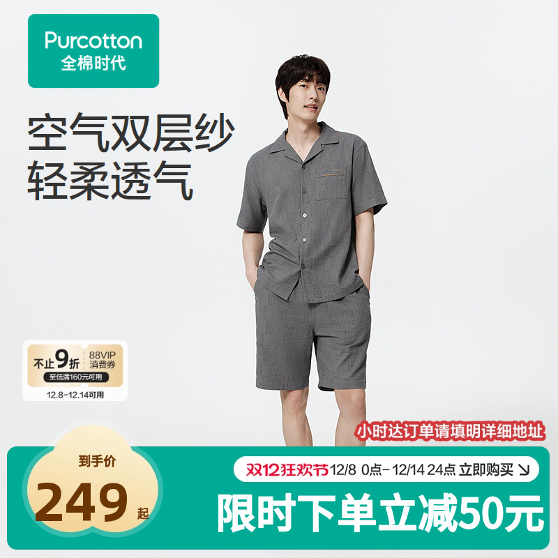 纱线色泽鲜明，不易褪色