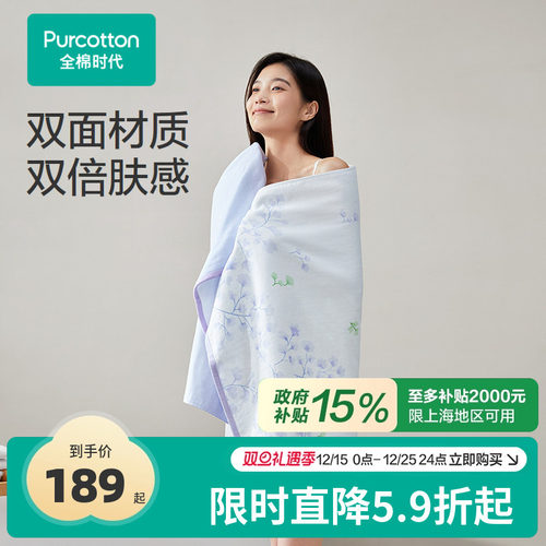 甄选100%优质精梳棉纱，经过精梳工艺去粗